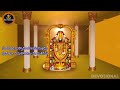 SRI VENKATESWARA STOTRAM TELUGU LYRICS AND MEANINGS Mp3 Song