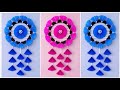Easy and Quick Paper Wall Hanging Ideas / A4 sheet Wall decor / Cardboard Reuse /Room Decor DIY