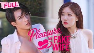 [MULTI SUB] Pleasure, My Fake Wife【Full】CEO's evil wife has changed the soul | Drama Zone