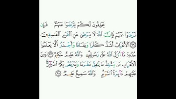 9 - سورة التوبة ٩٦-٩٨ - خالد الجليل