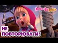 РњР С Р С Р Р РµРґРјС РґСЊ рџ 🏼‍⠀️ РќРµ РїРѕРІС РѕСЂСЋРІР С Рё рџ 🏼‍⠀️ Р Р С СЂРЅРёРє СЃРµСЂС Р РґР СЏ РІСЃС С С СЂРѕРґРёРЅРё рџЋ РњР С Р Рё Медведь РњР С Р С Р Р РµРґРјС РґСЊ рџ 🏼‍⠀️ РќРµ РїРѕРІС РѕСЂСЋРІР С Рё рџ 🏼‍⠀️ Р Р С СЂРЅРёРє СЃРµСЂС Р РґР СЏ РІСЃС С С СЂРѕРґРёРЅРё рџЋ РњР С Р Рё Медведь