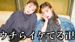 古川優香ってやっぱり最強の女だと思うんだ