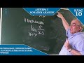 Курс 9. Заняття №8-3. Асимптоти графіка функції. Рівняння асимптот. Алгебра і початки аналізу 10.