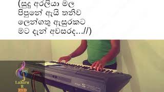 Miniatura de vídeo de "Sudu araliya mala karaoke with lyrics (සුදු අරලියා මල) Ajith Muthukumarana"