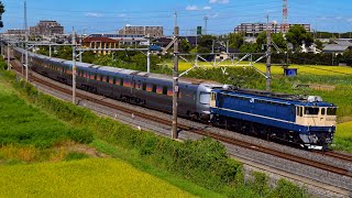 試9502レ EF65-1102+E26系12車 黒磯訓練