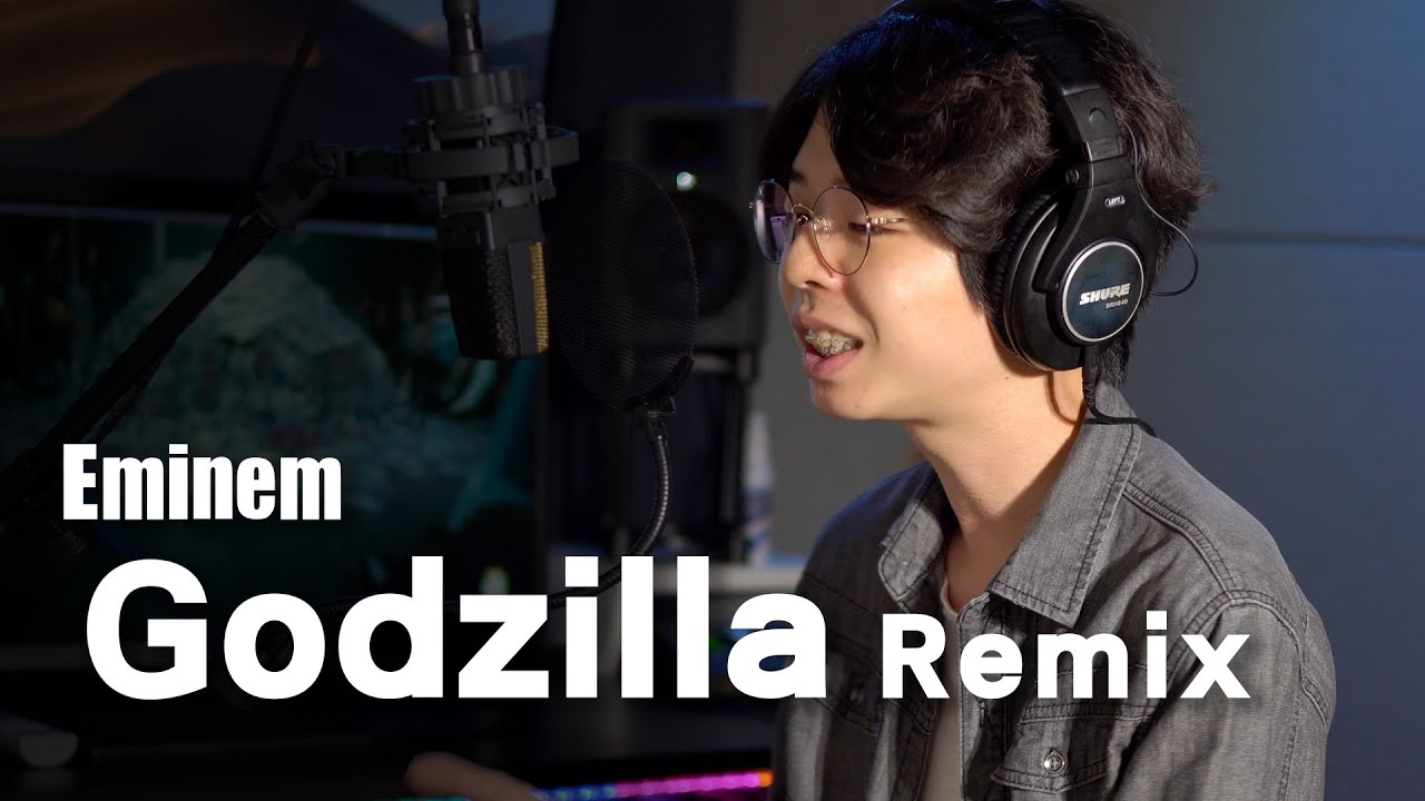 [빕어] 에미넴 - 갓질라 remix ver. 죽는 줄 알았네