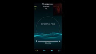 Samsung Galaxy Note 4( Speed test oakla) Wi-Fi AC 866 mbps