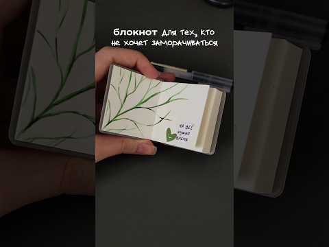 блокнот для тех,