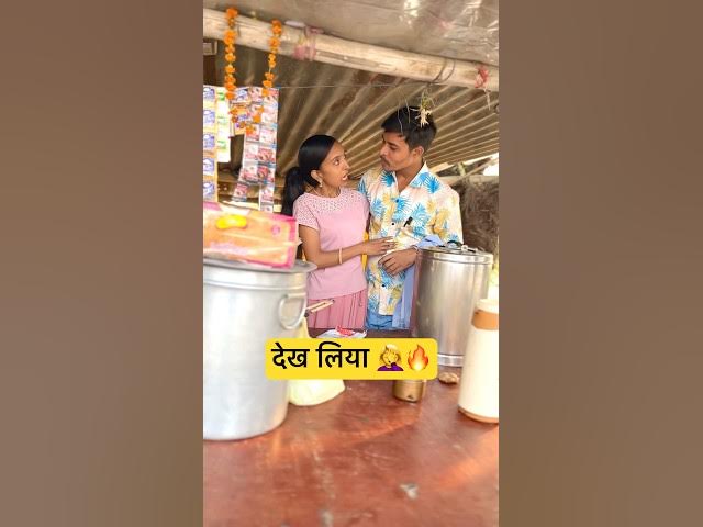 ठंडी Wali 🔥 | Shivam India O #shivamindia #viral #funny #video #foryou