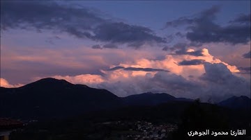 القارئ محمود الجوهري يبدع في تلاوة ختام سورة مريم بأروع ترتيل فجر 15 رمضان 1439هـ