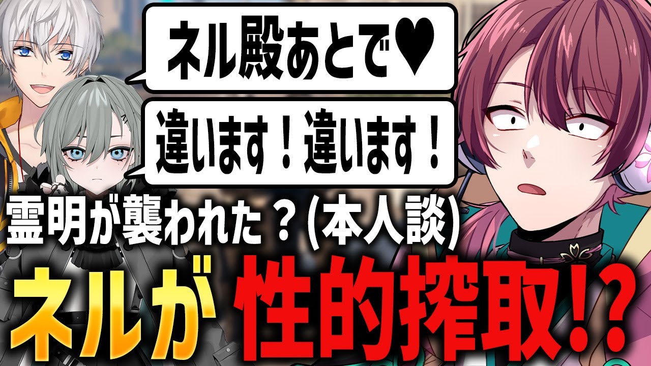 【ストグラ】シーズン2も二十日ネルの弱点はヒロヤマモトｗｗｗ【ちゃげぽよ。/ 二十日ネル / #ストグラ / ヒロ ヤマモト / 警察 】