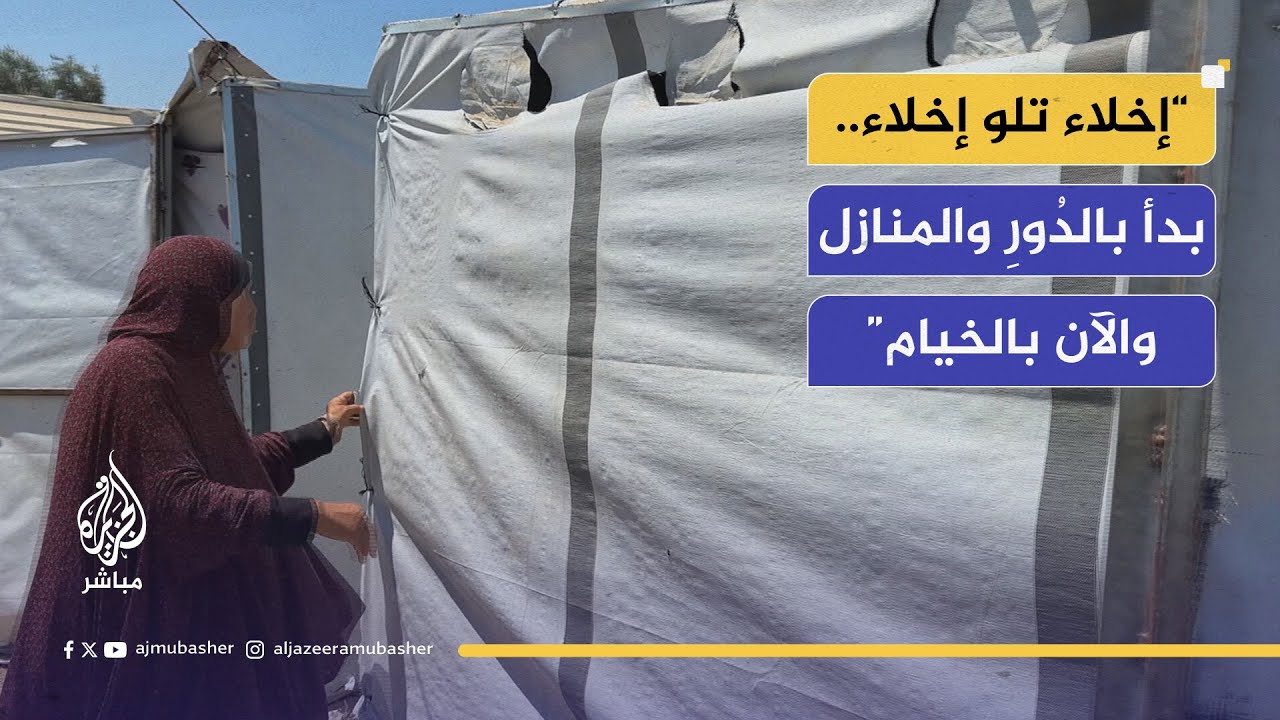 كيف تضررت خيمة أم خالد جراء الغارة الإسرائيلية؟
