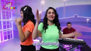 ترنيمة كل ديوني وفاها يسوع - اسمعها