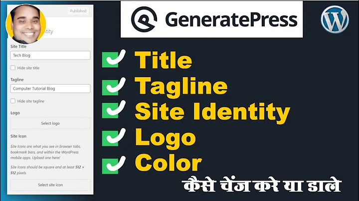 GeneratePress Theme Site Title Tag line Logo Site Icon Color Insert or Change Kaise Kare ?
