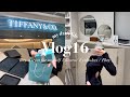 【Vlog】自分へのご褒美にティファニーを買う💎💸 | SNIDEL | おすすめビストロ| まつ毛パーマ