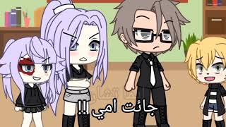 تصبيره  // جائت امي ممنوع سرقة الفيديو  // قاشا كلوب// قاشا لايف// قاشا انميتر gacha life gacha club screenshot 5