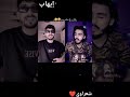 ركزو ع مشروب إيهاب الشعراوي