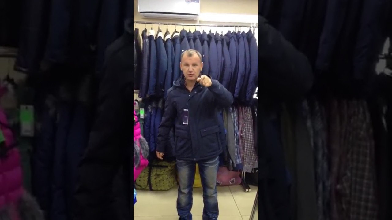 Магазин Гранд Мужская Одежда