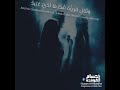 سورة ق بصوت القارئ اسلام صبحي