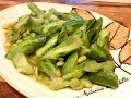 S1Ep74-Stir Fry Chinese Okra/Loofah Squash with Soy Beans  毛豆絲瓜