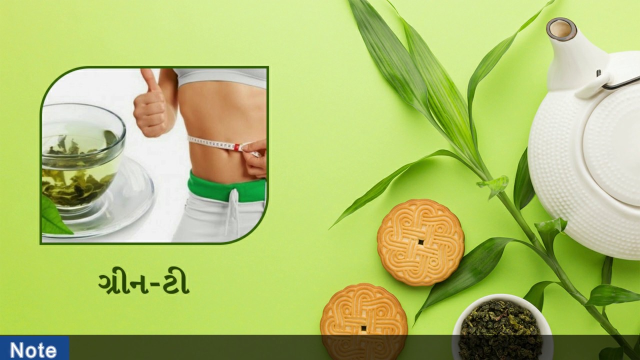 Green Tea Piva Thi Sarir Ma Thata Badlavo / Green Tea Pine Ke Fayde