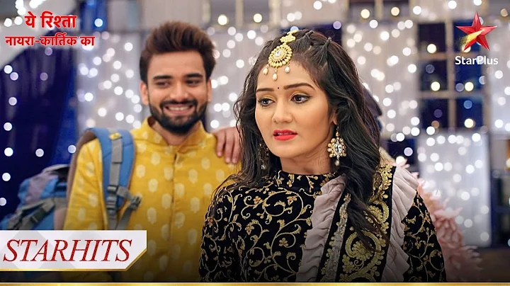क्या सुहाना लूटेगी गोयनका को? | ये रिश्ता - नायरा कार्तिक का