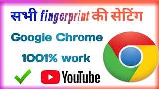 biometric device ki all in one setting | ab har jagah par device work karegi | mantra | morpho | PTR