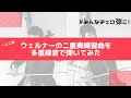 【チェロ練習曲】ウェルナー　チェロ教則本 P.24の二重奏／J.Werner method for violoncello P.24 etude【多重録音】