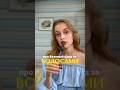 #уходзаволосами #волосы #прически #тренды #реки #рекомендации #рек #обзор #makeup #makeuptutorial