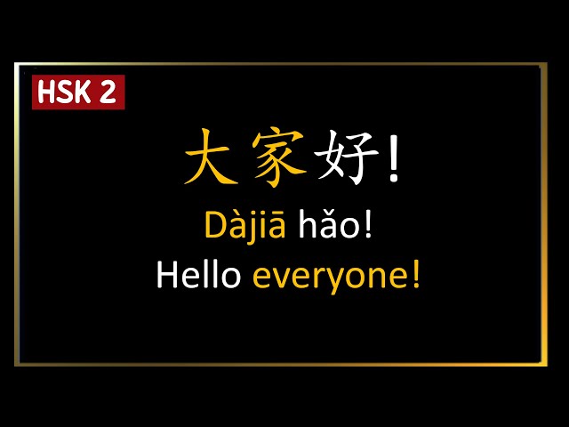 Learn Chinese HSK 2 Vocabulary Lessons Basic Chinese Words Phrases u0026 Sentences Beginner Chinese class=