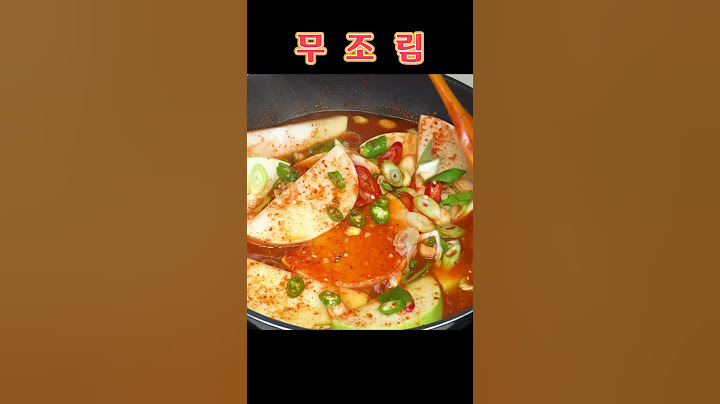 잊지 마세요. 김장하고 남은 무를 푹~~ 조려 주세요. 맛있고 맛있는 무조림