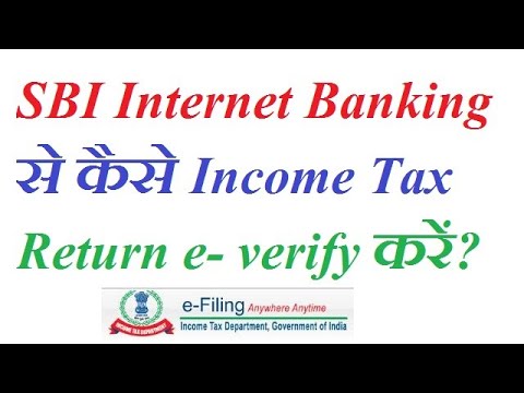 k netbank  New 2022  How to e-verify income tax return through SBI net banking?