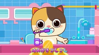 健康 予防 はみがきごっこ よい生活習慣 人気動画まとめ 連続再生 赤ちゃんが喜ぶアニメ 動画 Babybus Youtube 健康 予防 はみがきごっこ よい生活習慣 人気動画まとめ 連続再生 赤ちゃんが喜ぶアニメ 動画 Babybus Youtube