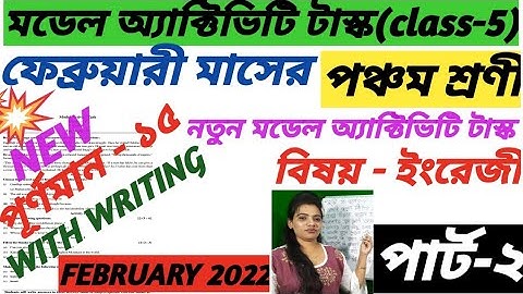 Class-5,  English Part-2, model activity task