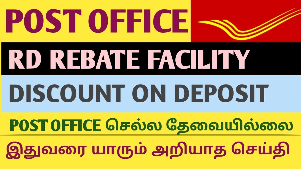 post-office-rebate-in-tamil-post-office-saving-scheme-post-office-rd