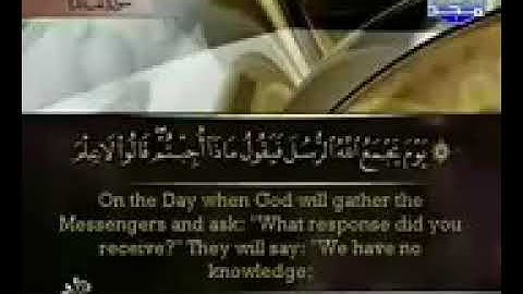 ورقة الثالثة من الجزء السابع والأخيرة من سورة المائدة الشيخ احمد العجمي