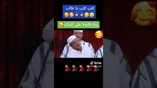 عبيدات رما كتب كتب يا طالب 