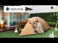 รีวิว เต็นท์ Snowpeak Amenity Dome M