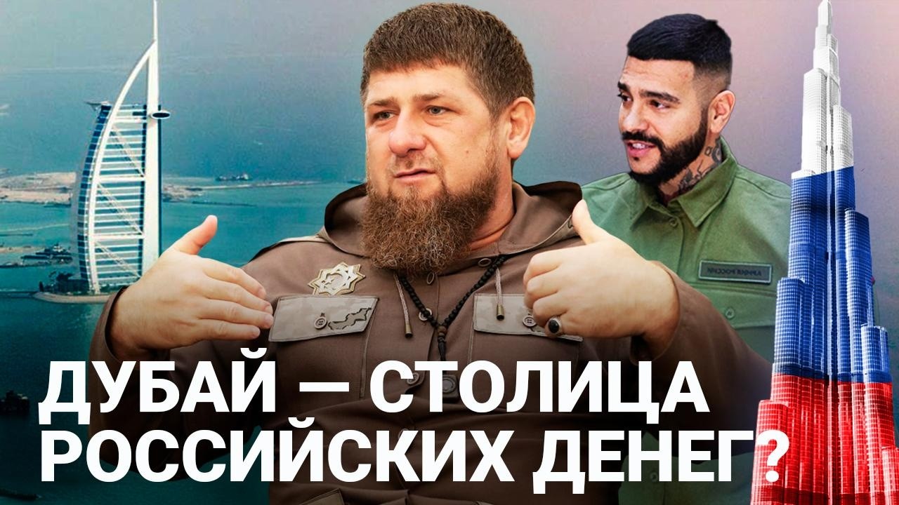 Зачем россияне едут в Дубай? И сколько там российских денег? Роскошь, дроны и параллельный импорт