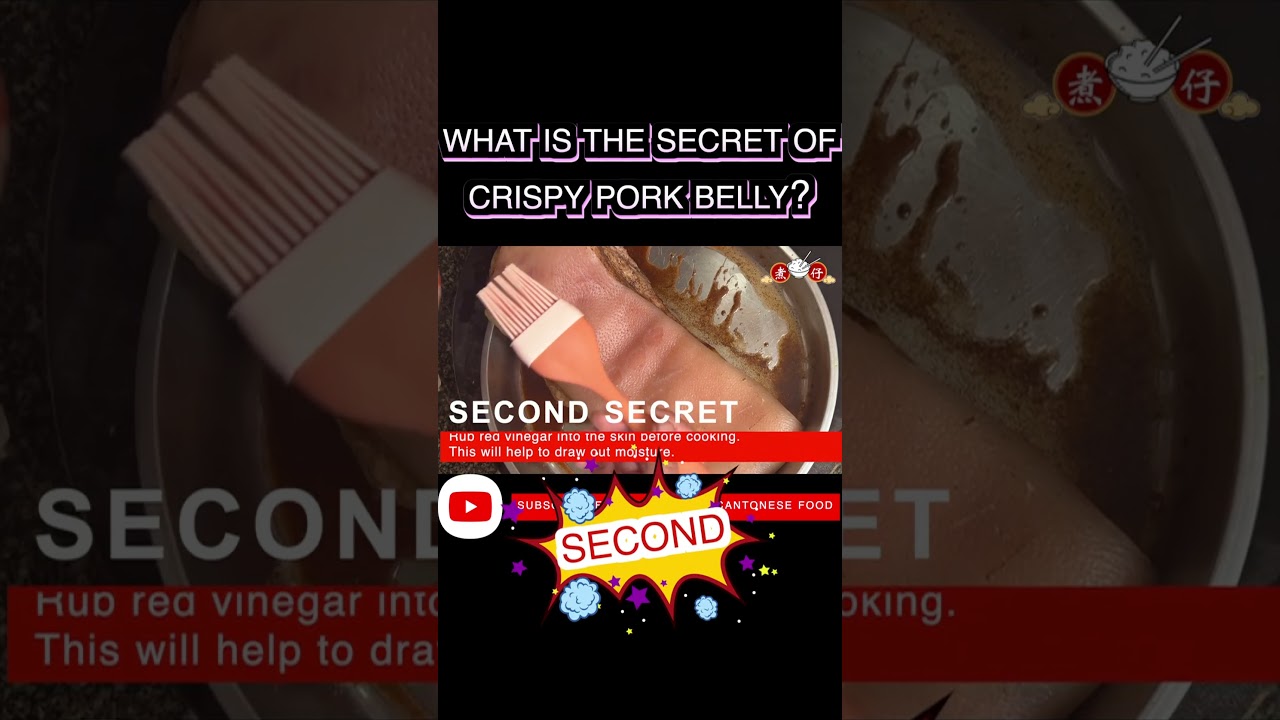 😍Siu Yuk: What Is The Secret Of Crispy Pork Belly?