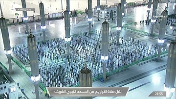 تلاوة بديعة للشيخ #صلاح_البدير #صلاة_التراويح ليلة ١٨ #رمضان ١٤٤٢ [الحجر ٨٠ النحل٥٢]#المسجد_النبوي