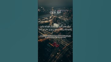 سـورة الجـمـعـة 🌙 1/4 Part 🌙 - تلاوة خاشعة تدعو للخشوع يوم الجمعة -  Sourate Al‑Jumu‘ah 🌙