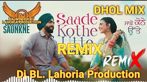 Saade Kothe Utte Ammy Virk | Dhol Remix ft.DJ(BL)Lahoria Production Remix letest Punjabi song 2022,