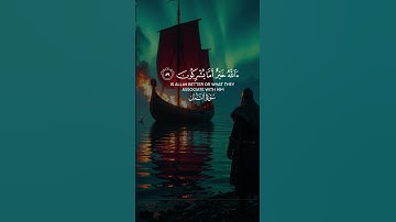 اجمل تلاوة الشيخ ياسر الدوسري سورة النمل #الدوسرى #قرآن
