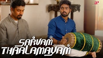 இது ஒரு கலை...இதுக்காக தவம் இருக்கணும்! | Sarvam Thaala Mayam Best Scenes | G. V Prakash Kumar | ARR