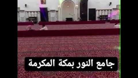 صلاة التهجد (ركعة 2+3+4) ليلة 24 رمضان ١٤٤٤ﮪ 🌙القارئ محمد نور من جامع النور من سورة غافر+فصلت