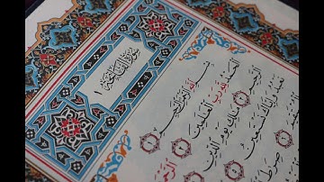 شهريار برهيزكار سورة الحمد  سورة 1 عدد اياتها 7