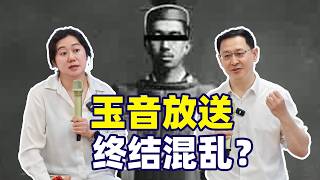 混乱的日本平民政治：各界都在期待下一个昭和天皇？