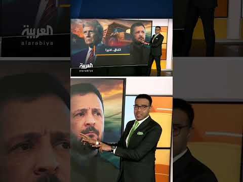 بنود الشراكة الأميركية الأوكرانية