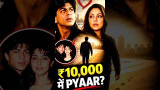 Sirf ₹10,000… aur SRK ne kar dikhaya ❤️”#srk#shorts